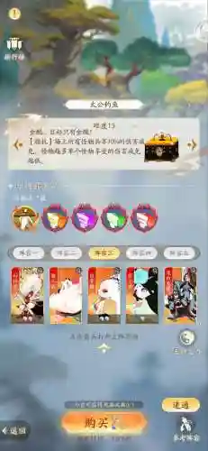 口袋妖怪黑白2前期必抓(口袋妖怪黑2精灵推荐及捕捉点)插图7