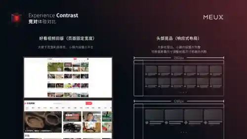 好看站手机版(好看站吉吉)插图2