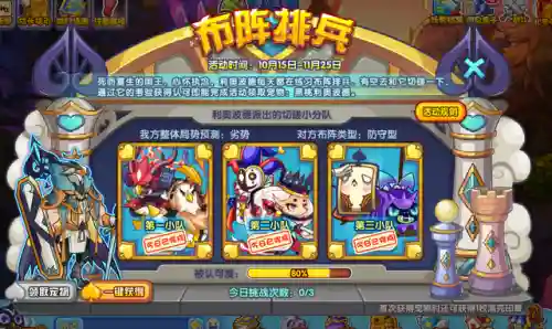 洛克王国1500图鉴(洛克王国图鉴最新app)插图3