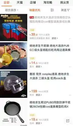 三国杀网易版最新版本(三国杀10周年官网入口)插图7