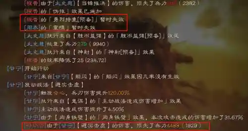 吕布必胜阵容怎么搭配(吕布8个最强阵容推荐)插图2