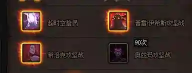 战法奥兹玛搭配阵容(率土太史慈阵容搭配)插图1