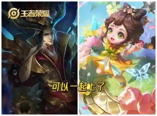 嫦娥推荐阵容搭配图片(嫦娥配什么辅助好)插图4