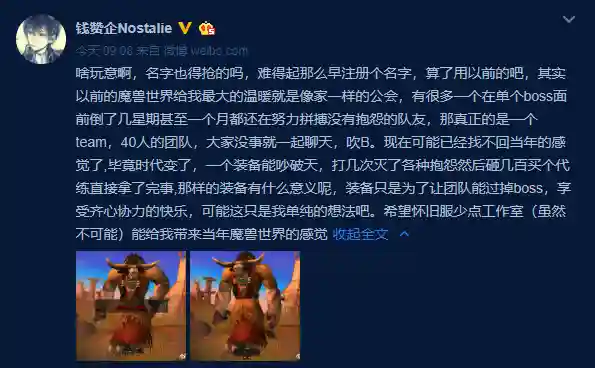 咸鱼之王老仙阵容搭配(食物语阵容搭配)插图7