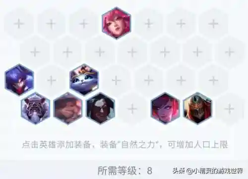 凯影劫阵容搭配(云顶之弈疾速射手阵容)插图1