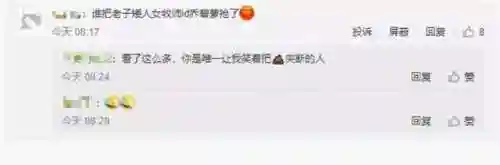 咸鱼之王老仙阵容搭配(食物语阵容搭配)插图1