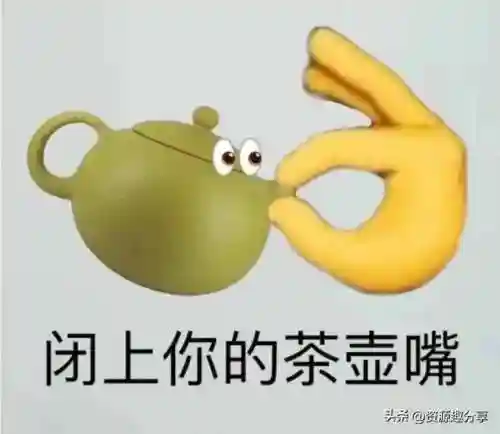 40个顶级搞笑笑话(积极向上正能量的幽默笑话)插图21