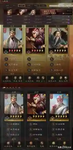 三势怎么搭配阵容(三势阵最强T0阵容)插图1
