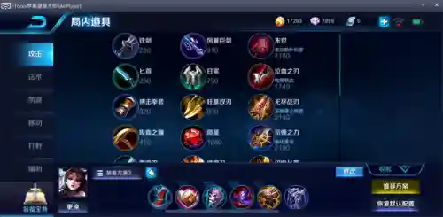 貂蝉法师阵容怎么搭配好(pk赛季貂蝉最强阵容)插图3