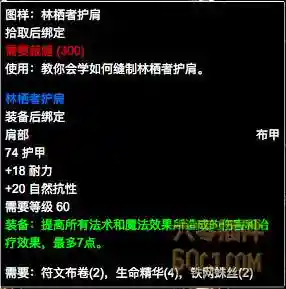 塞纳里奥议会声望奖励(塞纳里奥崇拜的奖励)插图3