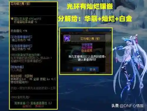 白金徽章怎么合成(获得白徽章的几种方式)插图3