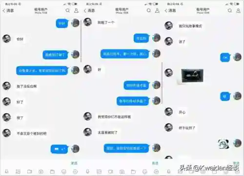 手游租号平台(租号平台app哪个好)插图18