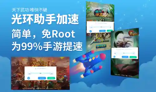 热血神剑一折充值平台(手游折扣平台哪个靠谱)插图6