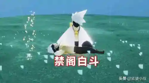 光遇黑斗大佬多还是白斗(黑色蝙蝠斗篷兑换图)插图1
