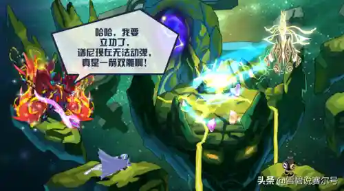 赛尔号邪影梦魇(赛尔号圣谕邪魇怎么获得)插图2