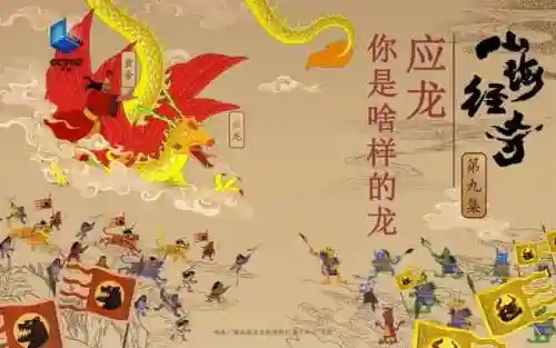 上古之战凤凰阵容搭配(幻世九歌战灵搭配)插图4