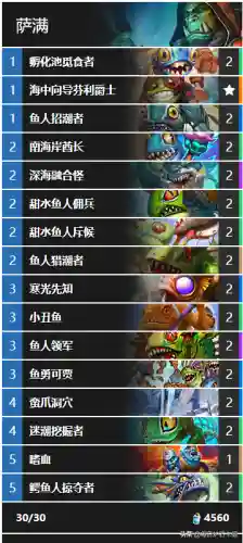 炉石本周乱斗(炉石传说最新乱斗)插图3 炉石本周乱斗(炉石传说最新乱斗)插图3