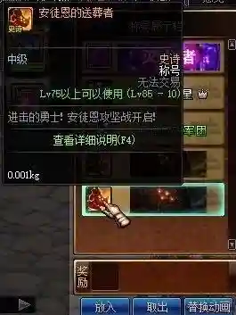 dnf妖精女王称号(DNF最好的称号)插图14
