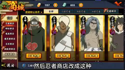九绮忍阵容搭配(忍法战场最佳阵容)插图1