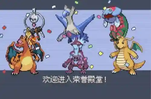 宝可梦黑白金手指代码大全(口袋妖怪黑 金手指代码)插图2