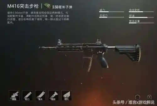 刺激战场战神阵容搭配(刺激战场无敌战神条件)插图3
