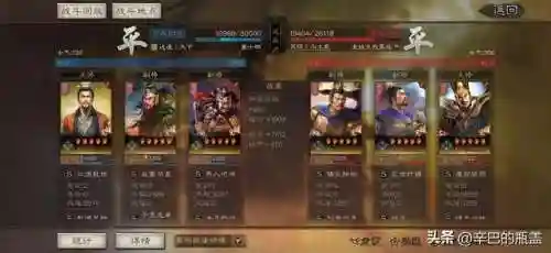 桃源最新战法搭配阵容(s2桃园队顶级配队阵容分享)插图30