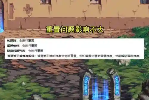 dnf组队阵容搭配最新(地下城与勇士0氪最强搭配)插图4