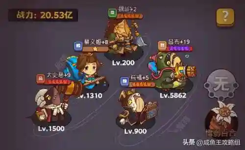 吕布最强反叛阵容搭配(吕布8个最强阵容推荐)插图3