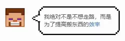 我的世界怎么传送(传送到某个坐标的指令)插图1