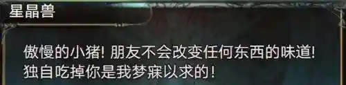 幻想公主阵容搭配推荐(异次元公主最强阵容)插图23