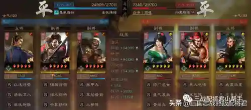 甘宁盾最强阵容搭配(甘宁最强组合)插图6