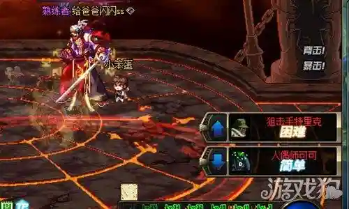 dnf极限祭坛在哪(如何打开地下城与勇士的副本极限的祭坛)插图1