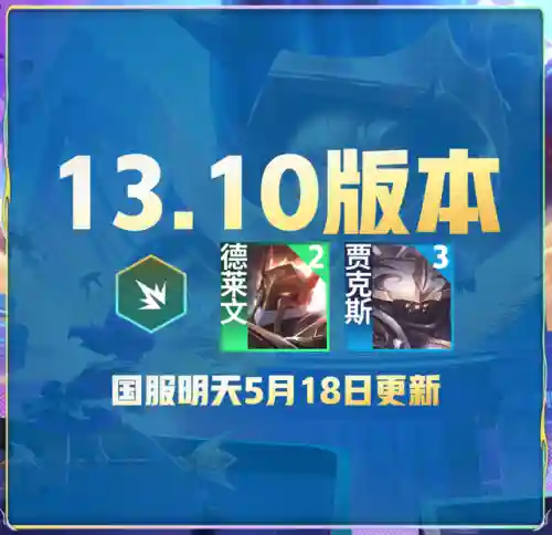 精英机甲阵容搭配图片(合金机兵阵容)插图2