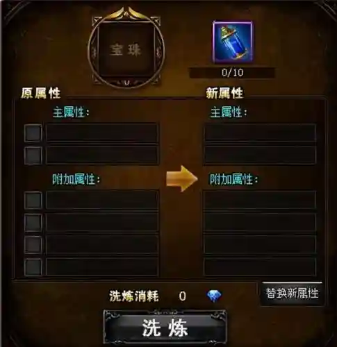 四神盾阵容搭配(天公盾最强阵容)插图3