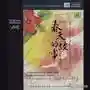 歌曲大全100首(抖音网红歌曲100首)插图51