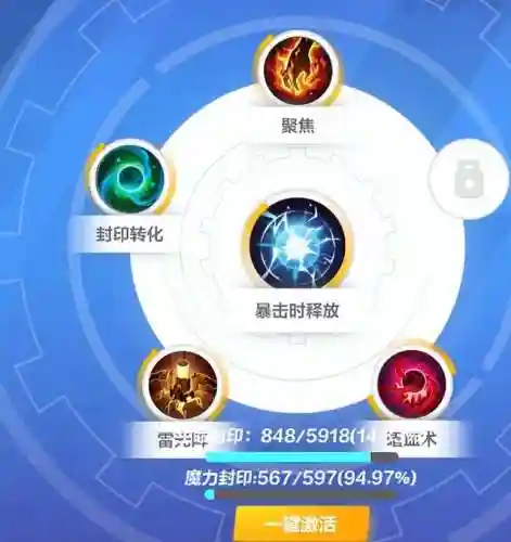火炬之光2双手狂战士(火炬之光2工程师用什么武器)插图18