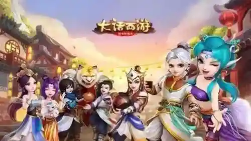 大话三最强阵容搭配(大话手游三开日常队伍搭配)