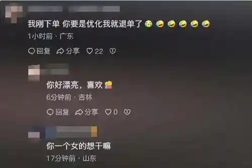 一键脱除衣物(一键消除衣服的p图软件)插图7