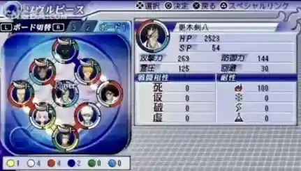 死神嘉年华2详尽攻略(灵魂嘉年华2全收集图文)插图56
