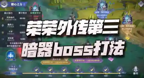 海三暗器阵容搭配(最强暗器)