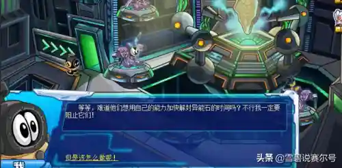 赛尔号奥尔德超进化(赛尔号圣光奥尔德图鉴玩法介绍)插图5