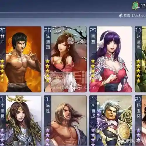 英雄杀手游(老版的英雄杀现在叫什么软件)插图4
