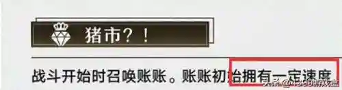 王者未来战士阵容搭配(王者模拟战最新阵容推荐)插图7