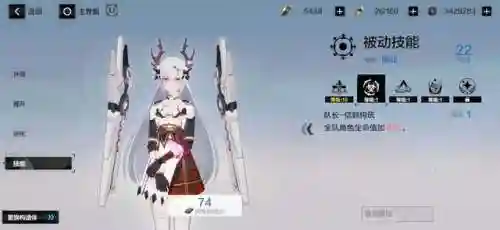战双蚀暗阵容搭配(战双帕弥什t0阵容)插图16