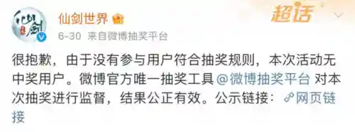 仙剑奇侠传单机哪个版本好玩(仙剑奇侠传手游攻略大全)插图6