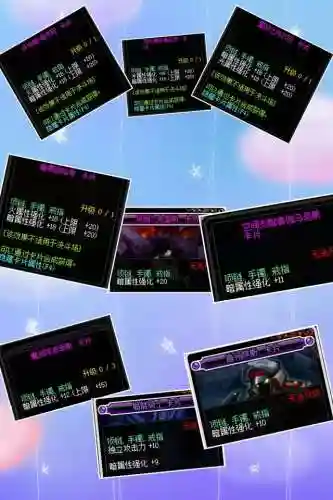 dnf附魔卡片大全(dnf卡片图鉴)插图3