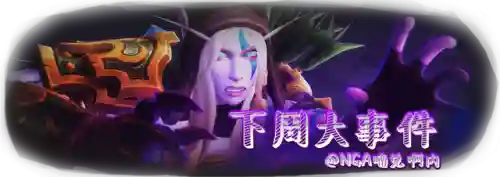 魔兽世界考古800到950(魔兽世界采矿375到450)