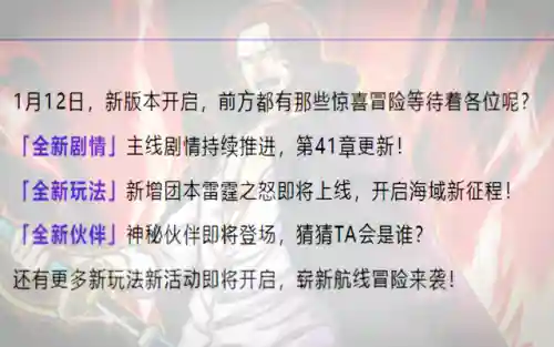 红发斗技推荐阵容搭配(以sp红叶为核心的斗技阵容)