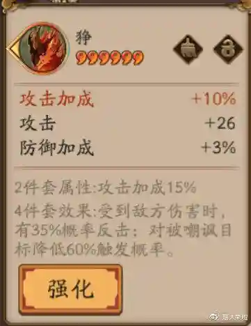 阴阳师御魂整理方案码(御魂强化方案导入2024)插图27 阴阳师御魂整理方案码(御魂强化方案导入2024)插图27