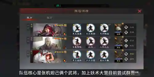 率土之滨最恶心阵容搭配(率土之滨平民最强阵容排行)